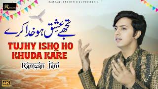 Tujhe Ishq Ho Khuda Kare | RJ Version | Urdu Song | Ramzan Jani | 2024 | Ramzan Jani Official |