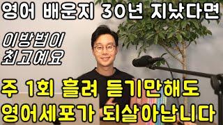 평범한 50대라면 몰라서는 안되는 432개 영어 문장