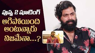 Pushpa 2 Issue, Actor Sritej Reacts | Allu Arjun | Sukumar | #pushpatherule