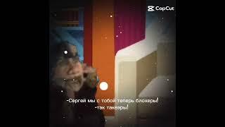 блогеры!!! # #рекомендации #бабкаалка #степан #сергей