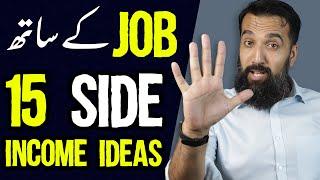 15 Side Income Ideas for 2025 (BUSINESS IDEA)