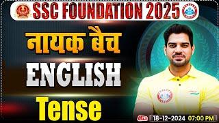 Tense: English Grammar By Sanjeev Thakur Sir | SSC Foundation नायक Batch 2025 | CGL, CHSL, CPO, MTS