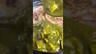 Palak Paneer #shorts