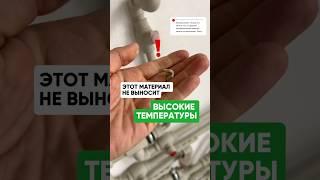 Какие трубы использовать в котельной? #лайфхак про #трубы