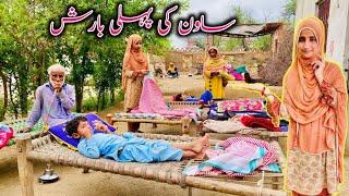 Summer Rain Routine Savan ki pahli Barish || Traditional mud house life || Happy Village Family