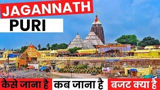 Jagannath Puri Yatra | Jagannath Puri Tour Plan 2024 | Jagannath Puri Budget | Puri Tour