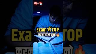 Exam Time Best Motivation #nevergiveup #motivation #studymotivation