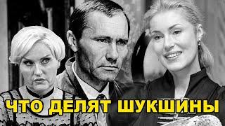 50 ЛЕТ БЕЗ ШУКШИНА: ПОРОЧАЩИЕ СКАНДАЛЫ ЕГО СЕМЬИ