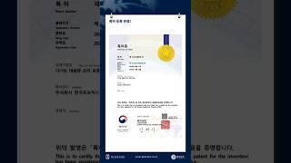 급식 로봇 특허 등록 완료. 아이피렉스 특허법률사무소