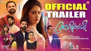 Abhirami Official Trailer | Gayathri Suresh | Harikrishnan | Mushthaq Rahman