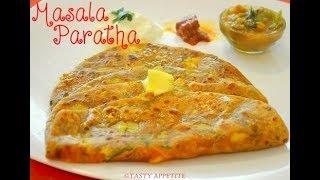 Masala Paratha Recipe / Spicy Paratha Recipes - Tasty Appetite