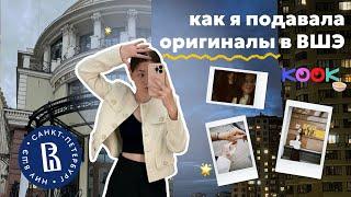  ˚₊‧ я студентка вшэ на бюджете!! / одна в москве: встречи с друзьями и вкусная еда