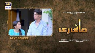 Mayi Ri | Episode 34 | Teaser |  ARY Digital Drama Reaction Channel