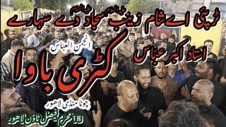 Tur Pai Ay Shaam Zainab(A.S)|Katri Bawa|Akbar Abbas| 18 Muharram 2024 Faisal Town Lahore