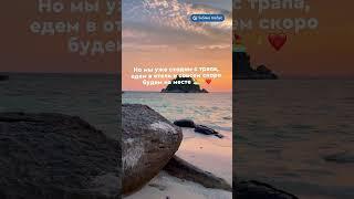  Горящие туры на спокойный отдых от biblioglobus.ru!  #Турынаострова #Турыпомиру #Библиоглобус