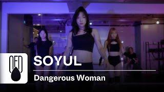 Ariana Grande - Dangerous Woman | SOYUL (Choreography)