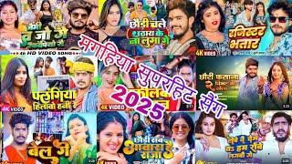 #ashish yadav ke new magahi songs top 10 video #nonstop songs #viralsong magahi