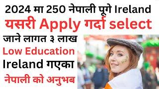 how to apply ireland work visa from nepal 2024 | nepal bata ireland kasari jane 2025 |