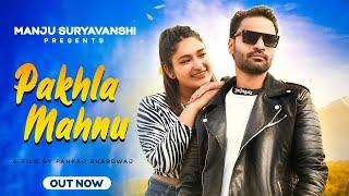 PAKHLA MANU || MANJU SURYAVANSHI || Latest Himachali || Dj Blast Song