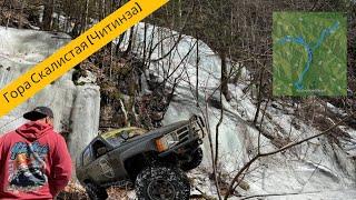 Заблудились в лесу! Искали дорогу а нашли... Гора Скалистая.  Приморский край. Читинза