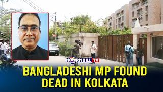 BANGLADESHI MP FOUND DEAD IN KOLKATA