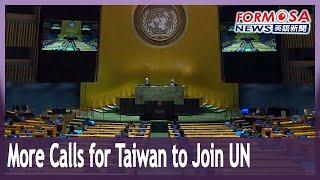 Three more diplomatic allies call for Taiwan’s inclusion in the UN