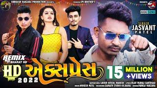 Jasvant Patel New Timli 2022_HD એક્સપ્રેસ_HD Express_Jasvant Patel New Timli_Mixing Bharat HD 2022