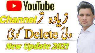YouTube NEW POLICY 2021 | suliman shah tv | وس بہ ستاسو چینل ڈیلیٹ کیگی