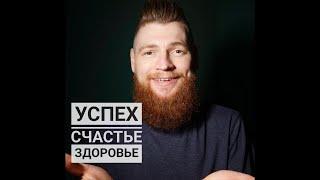 Твоя жизнь в твоих руках! Мудрость жизни и вдохновение.