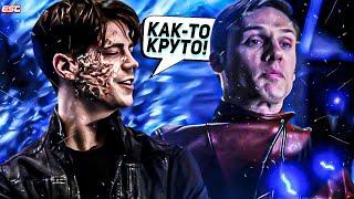 10 НЕРЕАЛЬНО КРУТЫХ МОМЕНТОВ В СЕРИАЛЕ "ФЛЭШ" / The Flash