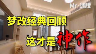 【迷瞪】别洗了，想去参赛评奖的项目，请不要来祸害普通人