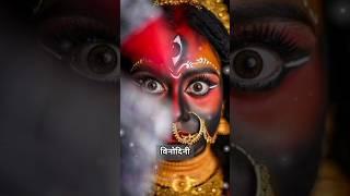 agirinandni #kalimaa #durgabhakti #durgamaa #bhaktisong #navratri #shorts  #shortvideo #ytshorts