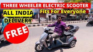 Three Wheeler Electric ️ Scooter Updated Model | पहले से और भी बेहतर