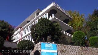 Institut français du Japon -Tokyo