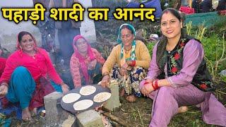 गाँव की शादियों में बहू- बेटियों का काम || Pahadi Lifestyle Vlog || Priyanka Yogi Tiwari ||