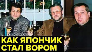 История ГЛАВНОГО криминального авторитета 90-х Вячеслава Иванькова