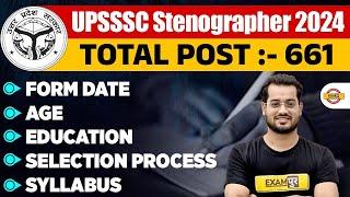 UPSSSC STENOGRAPHER VACANCY 2024 | UPSSSC STENO NOTIFICATION OUT | BY VIVEK RAI SIR