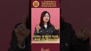 공인중개사를 믿고 임대차계약을 했는데 보증금을 못 받는다면?