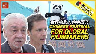 China Is the Future of Movie? Why Global Filmmakers Come to China for This Festival?