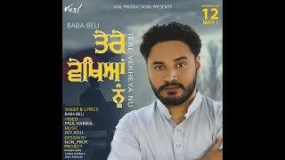 Tere Vekhya Nu - Baba Beli - Belipuna Live - Vasl Productions - Latest Punjabi Song 2019