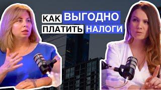 Налоги на коммерческую недвижимость. Как выгоднее платить