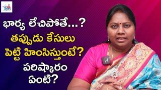Wife Cheating Husband | Legal Rights of Husband | Domestic Violence | Section 498A | Advocate Ramya