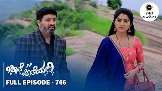 Full Episode 746 | Anu's Queries Fury Aryavardhan | Jothe Jotheyali | Zee Kannada Classics