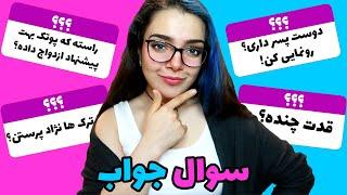 Q&A WITH KiMiX!سوال جواب با کیمیکس (پارت2) به عجیب ترین سوالاتونم جواب دادم