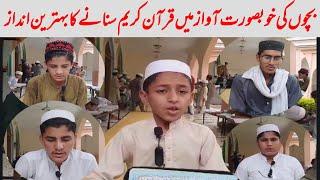 Quran teaching with Madrassa students #recite #recitation #telawat #quran #islamic #onlineteaching