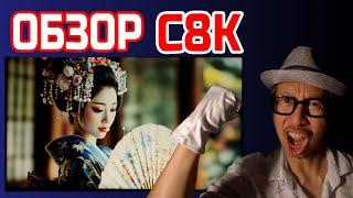 TCL C8K(QM8K) соответствует моему монитору за $30K | ABOUT TECH