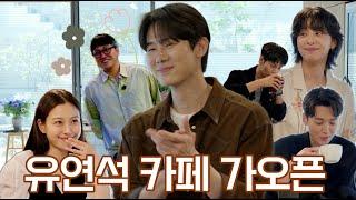 가오픈인데 벌써부터 웨이팅 한사바리 #주말연석극 #리뉴얼 (EN)