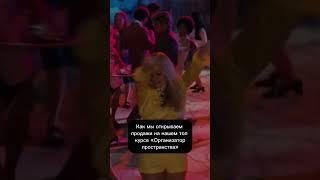 Курс "Организатор пространства" через 3 дня! Ждем тебя, обучим всему! #организаторпорядка