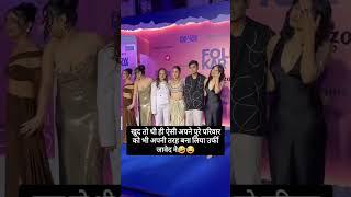 urfi ka pariwar kaisa lagta hai