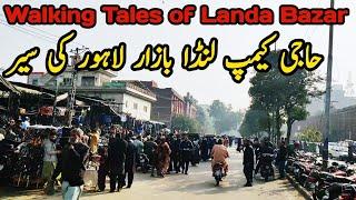 Haji Camp Famous Landa Bazar Lahore | Walking Tales in Haji Camp Landa Bazar | Railway Station Bazar